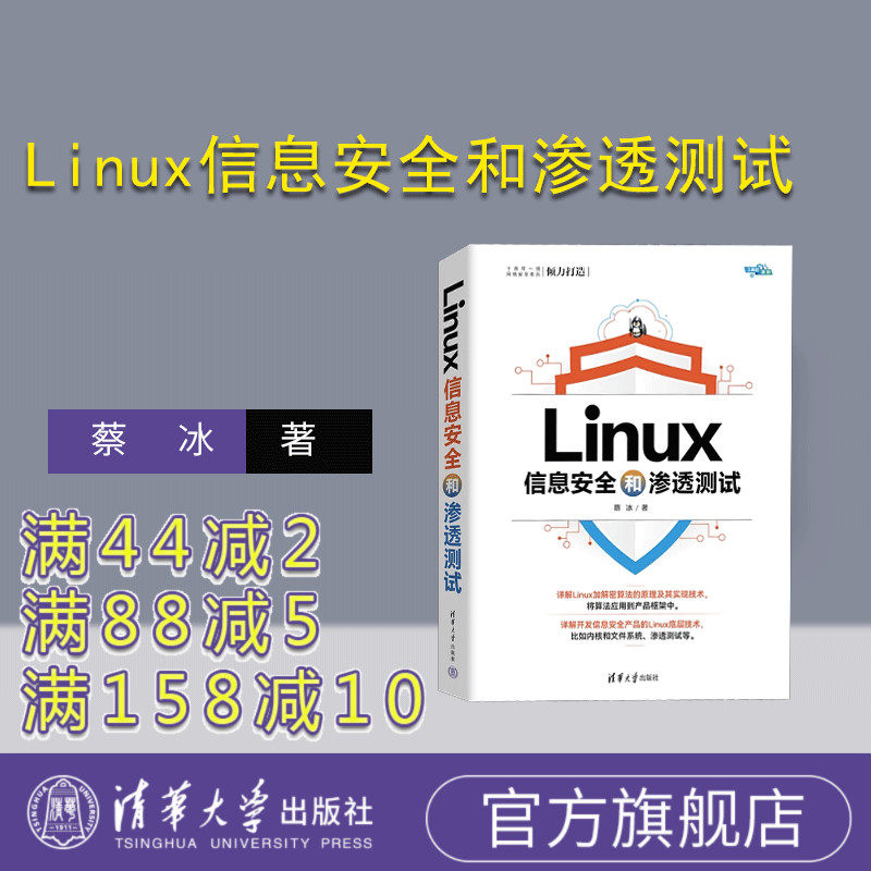 清华大学出版社计算机