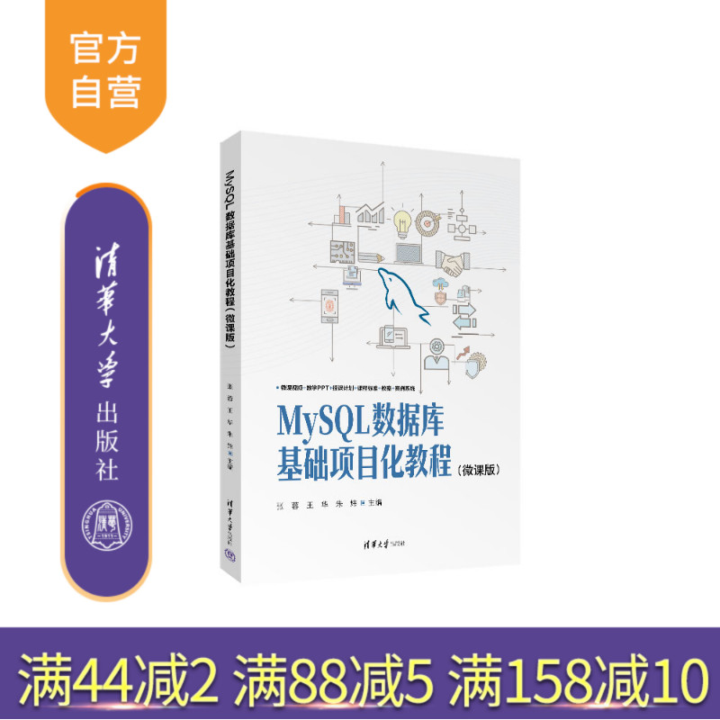 由教学经验丰富的数据库一线教师和长期从事