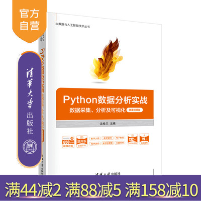 清华大学出版社程序设计