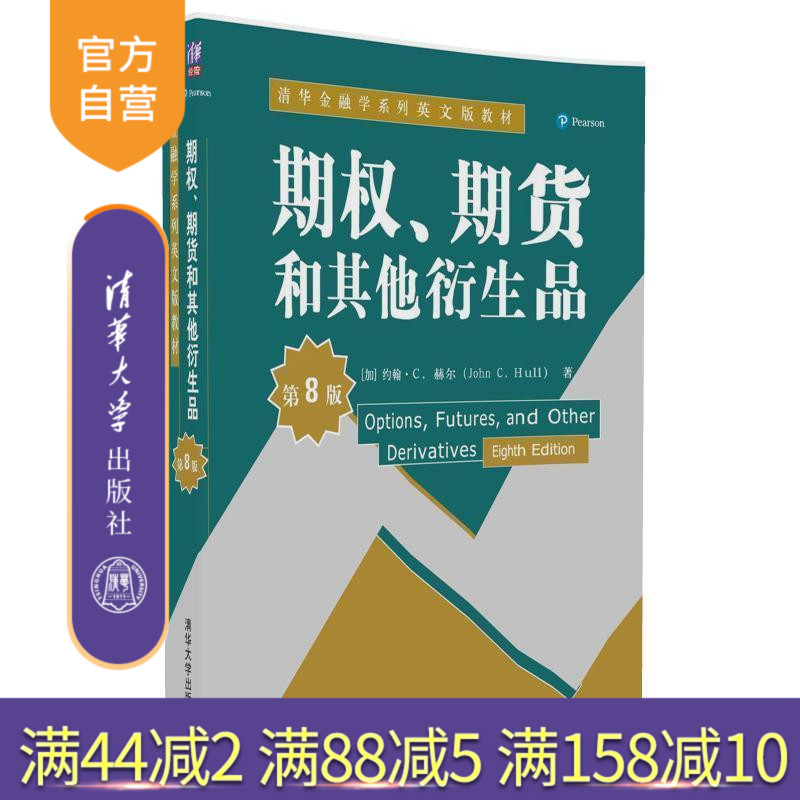 官方正版金融社