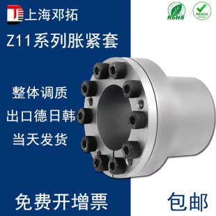 ADK Z11 EUX01胀套TLK110 K胀紧联结套MLR涨套 ZJ8胀紧套LOCK3