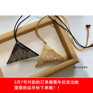 包邮!棉记 中国风三角形平安符袋护身福袋宝宝随身香囊胎发袋空袋