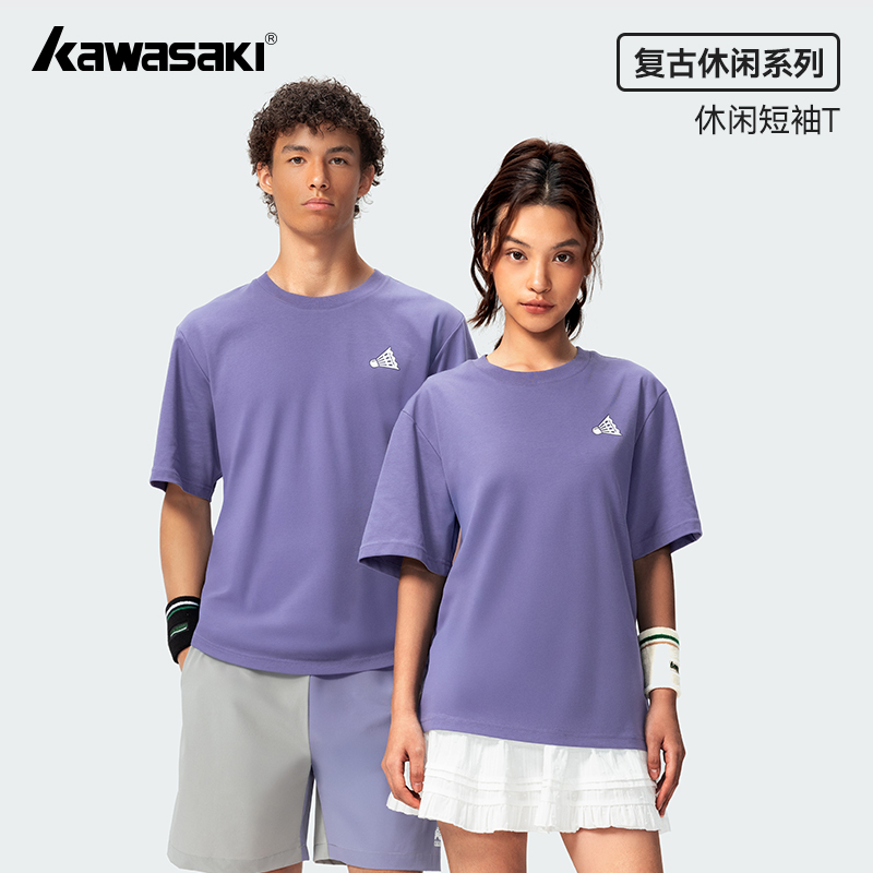 kawasaki川崎羽毛球服中性款休闲短袖T恤运动透气比赛训练服正品