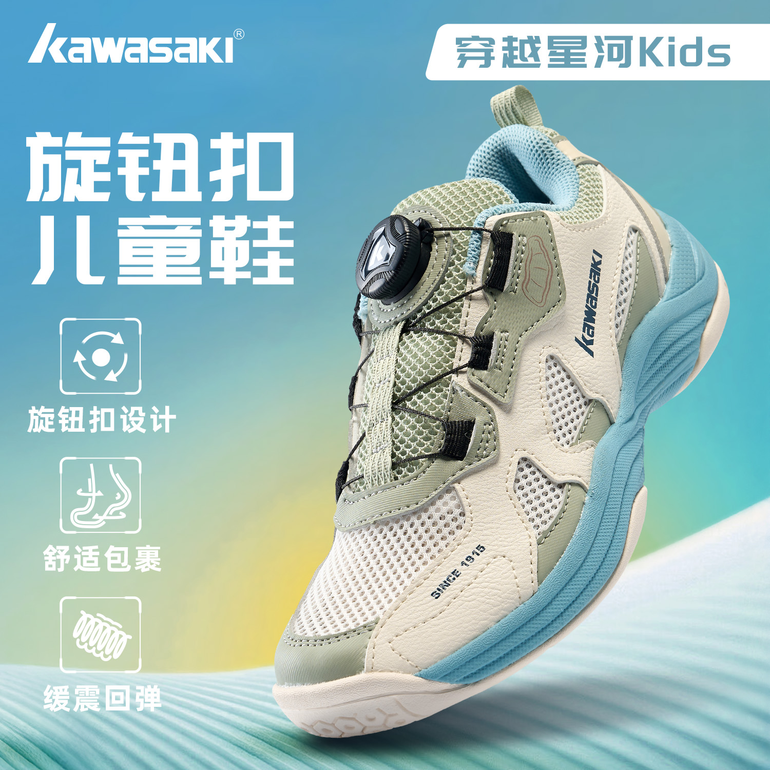 川崎儿童青少年羽毛球鞋专业比赛训练鞋防滑耐磨减震童鞋透气抗扭