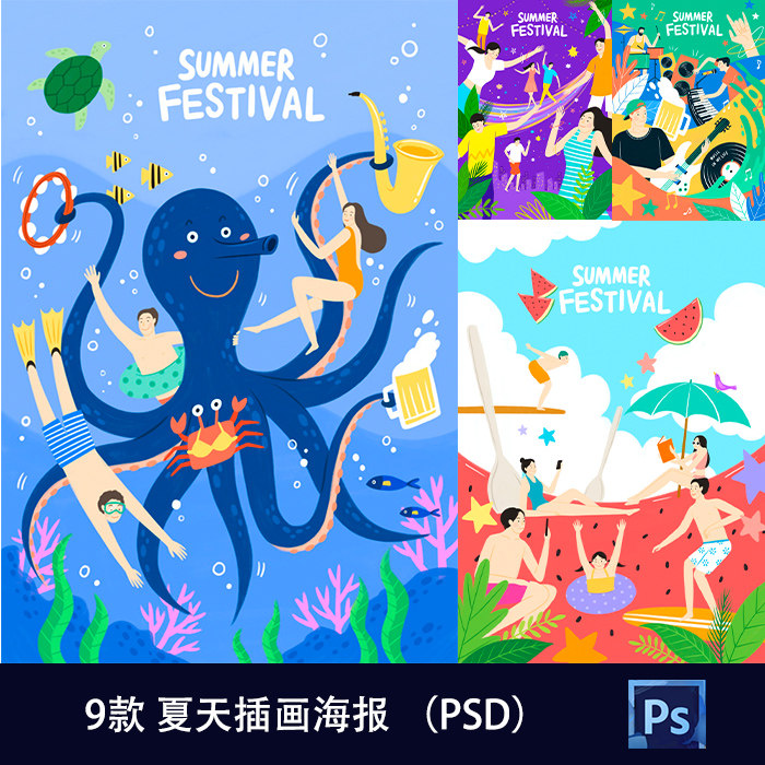 清凉夏天卡通插画音乐海洋动物狂欢海报PSD设计素材源文件186