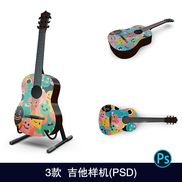 潮酷音乐乐器吉他琴箱面板印花psd效果图VI智能贴图样机382