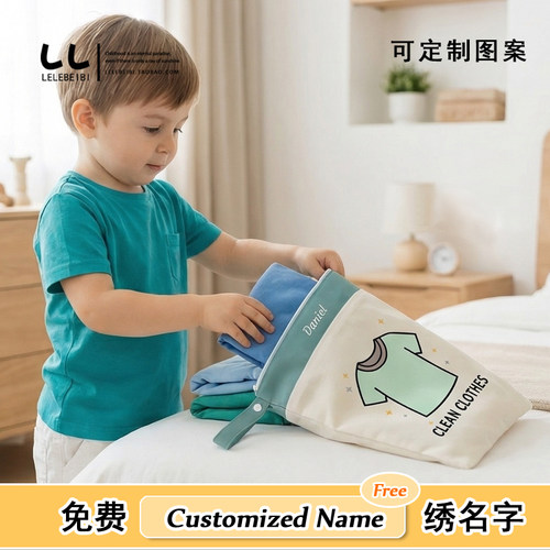 儿童防水可定制刺绣尿布袋