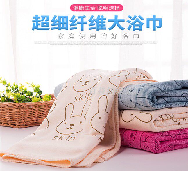 纳米超细纤维吸水毛巾大浴巾 柔软超吸水 比纯棉更吸水 美容美发