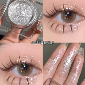 液体牛郎绝了 高光提亮液 爆闪碎钻眼影啫喱亮晶晶珠光超闪截断式