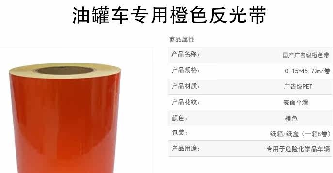 Sticker pour vélos - Ref 2286094 Image 4