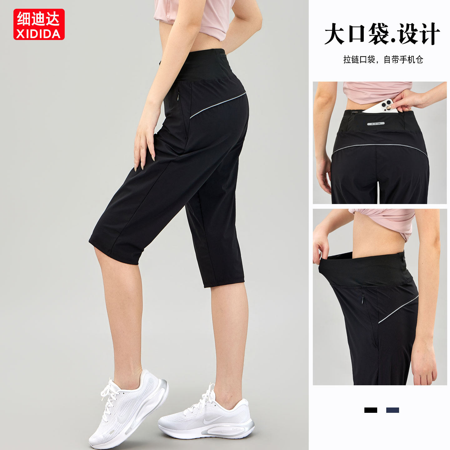 运动七分裤女夏季速干高腰显瘦瑜伽健身中裤休闲大码宽松晨跑步裤