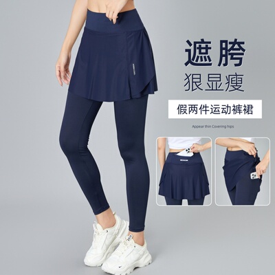 运动裤裙女假两件瑜伽裙跑步裤子