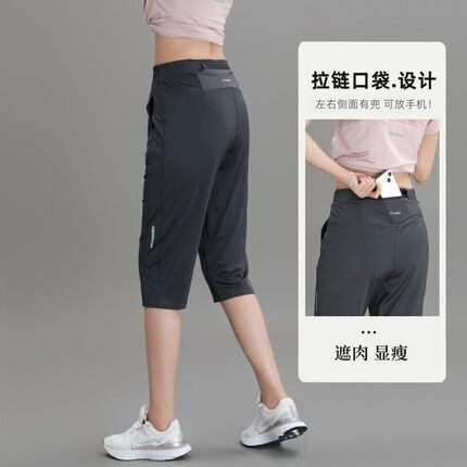 女运动短裤胖mm大码夏季速干7分中裤外穿宽松休闲健身跑步七分裤