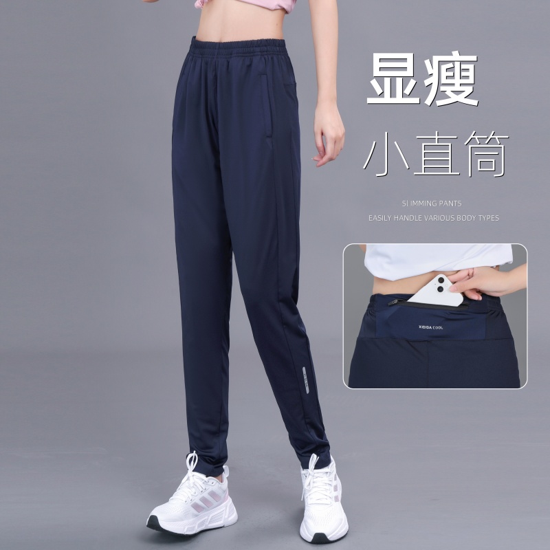 运动长裤女2025新款夏季薄款休闲宽松显瘦小直筒速干跑步健身裤子
