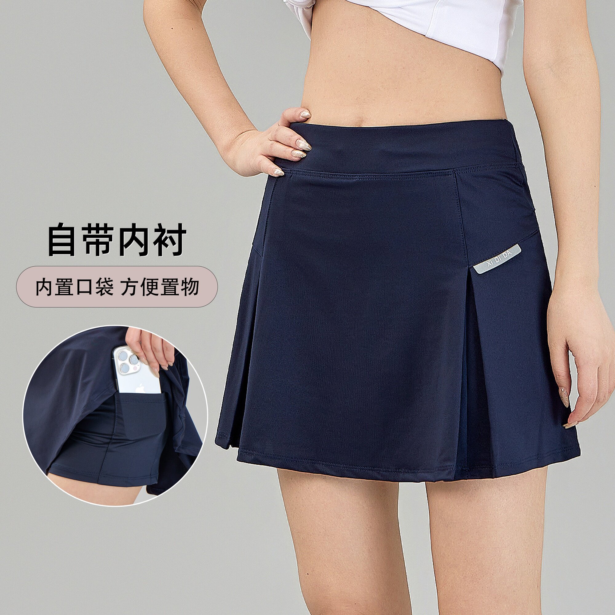 运动短裙女夏季防走光羽毛球服裤裙休闲半身裙健身跑步速干网球裙