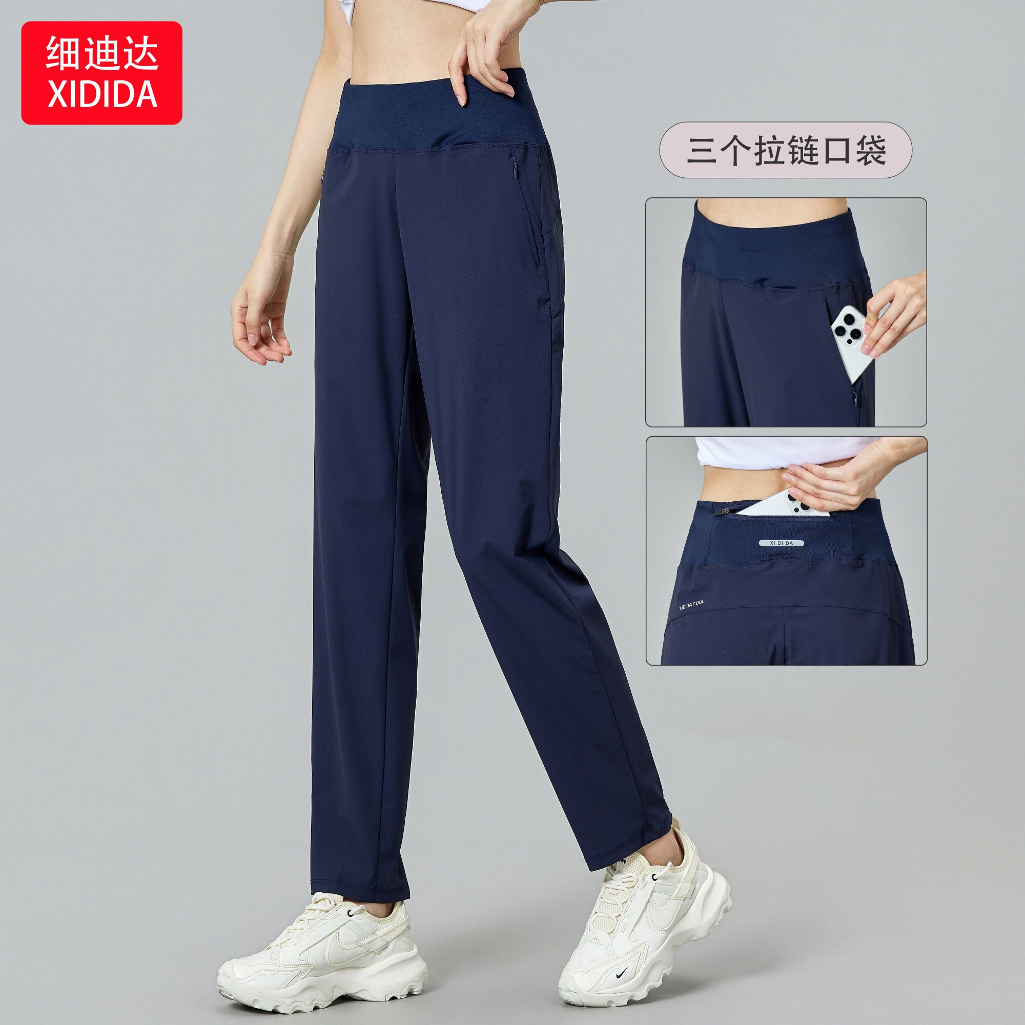 后腰口袋可放手机运动长裤女夏季晨跑步直筒裤显瘦宽松健身速干裤