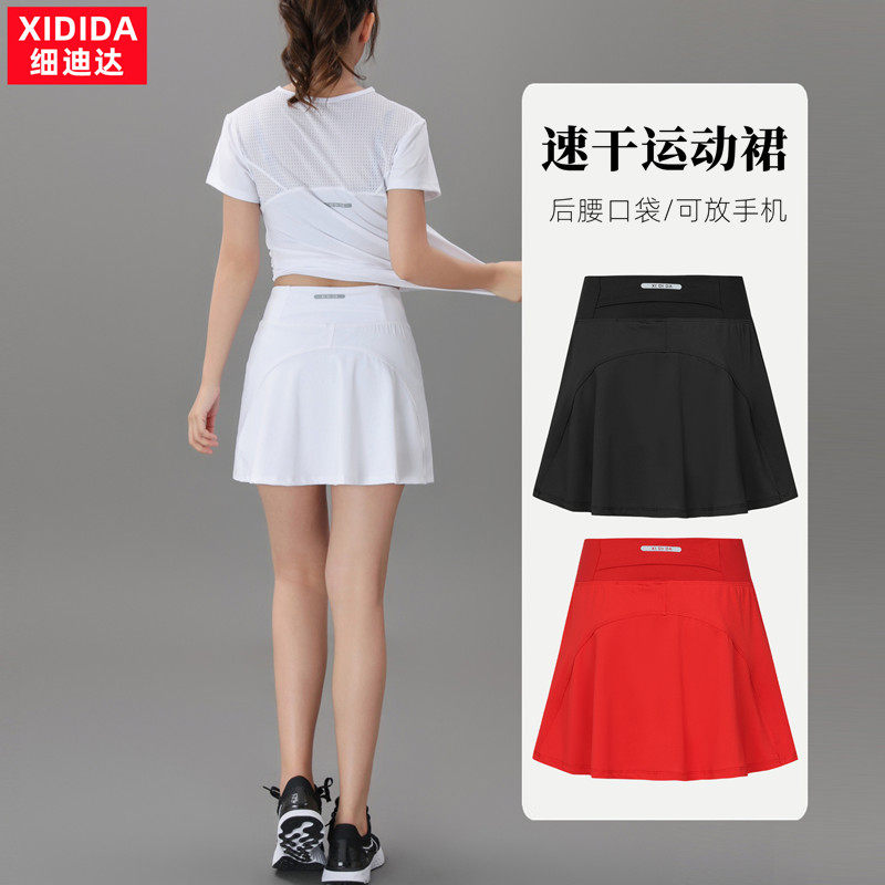 速干运动短裙女假两件羽毛球网球裤裙高尔夫裙休闲健身跑步裙夏季
