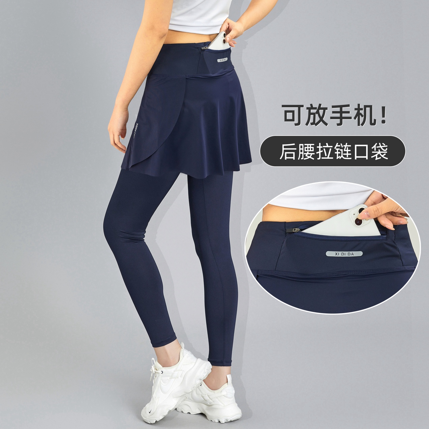 假两件运动裤裙女健身瑜伽跑步