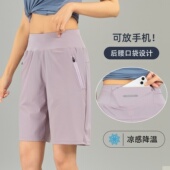 冰丝速干后腰口袋瑜伽健身跑步宽松休闲五分裤 薄款 女夏季 运动短裤