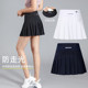 运动短裙女速干羽毛球网球裤 裙高腰健身训练马拉松跑步半身百褶裙