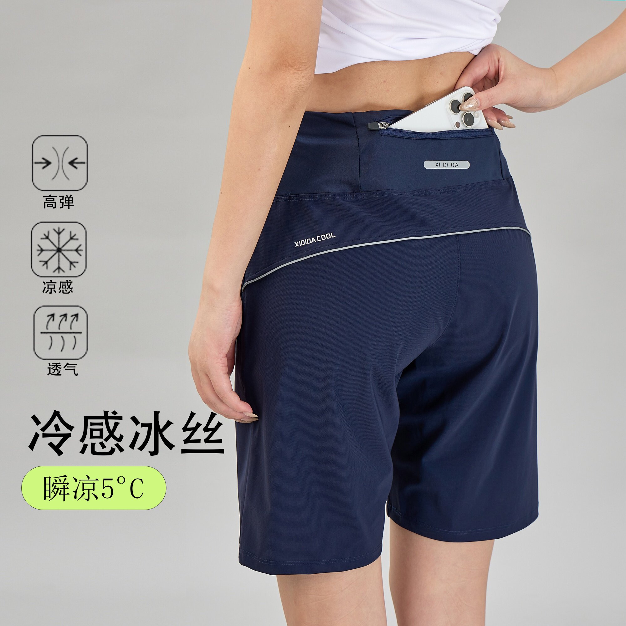 运动短裤女夏季高腰后口袋健身瑜伽中裤宽松休闲晨跑步速干五分裤
