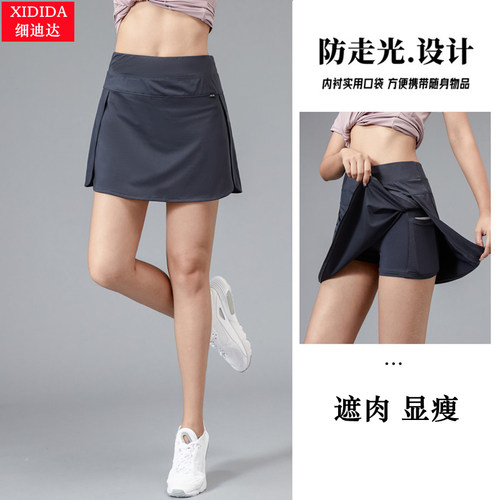 运动短裙女速干裤裙防走光跑步
