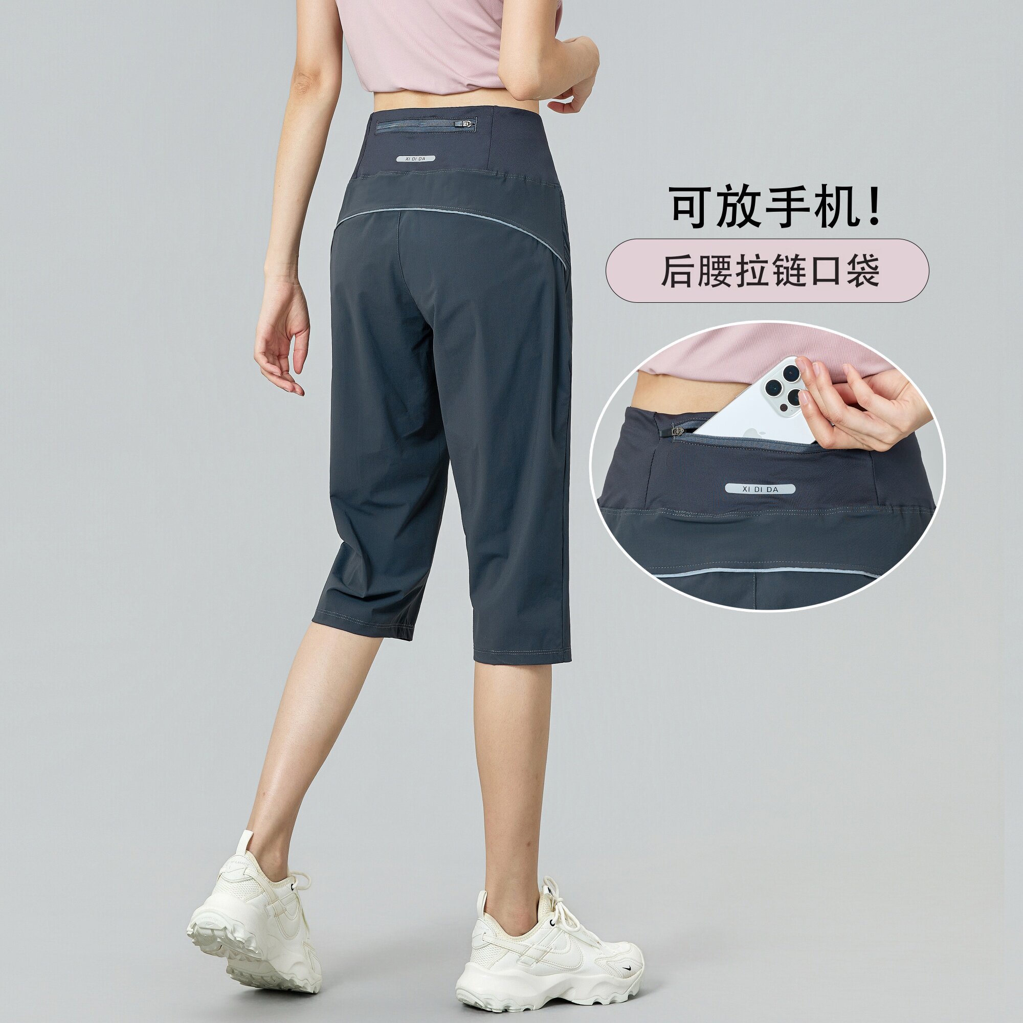 冰丝速干七分运动短裤女夏季薄款后腰口袋宽松休闲健身服跑步中裤