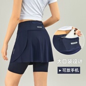 冰丝速干五分运动裤 半身裙 裙女羽毛球服网球短裙瑜伽健身跑步短裤