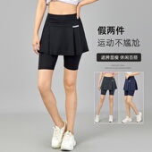 假两件运动短裙女五分速干裤 裙防走光健身跑步羽毛球网球裙夏季