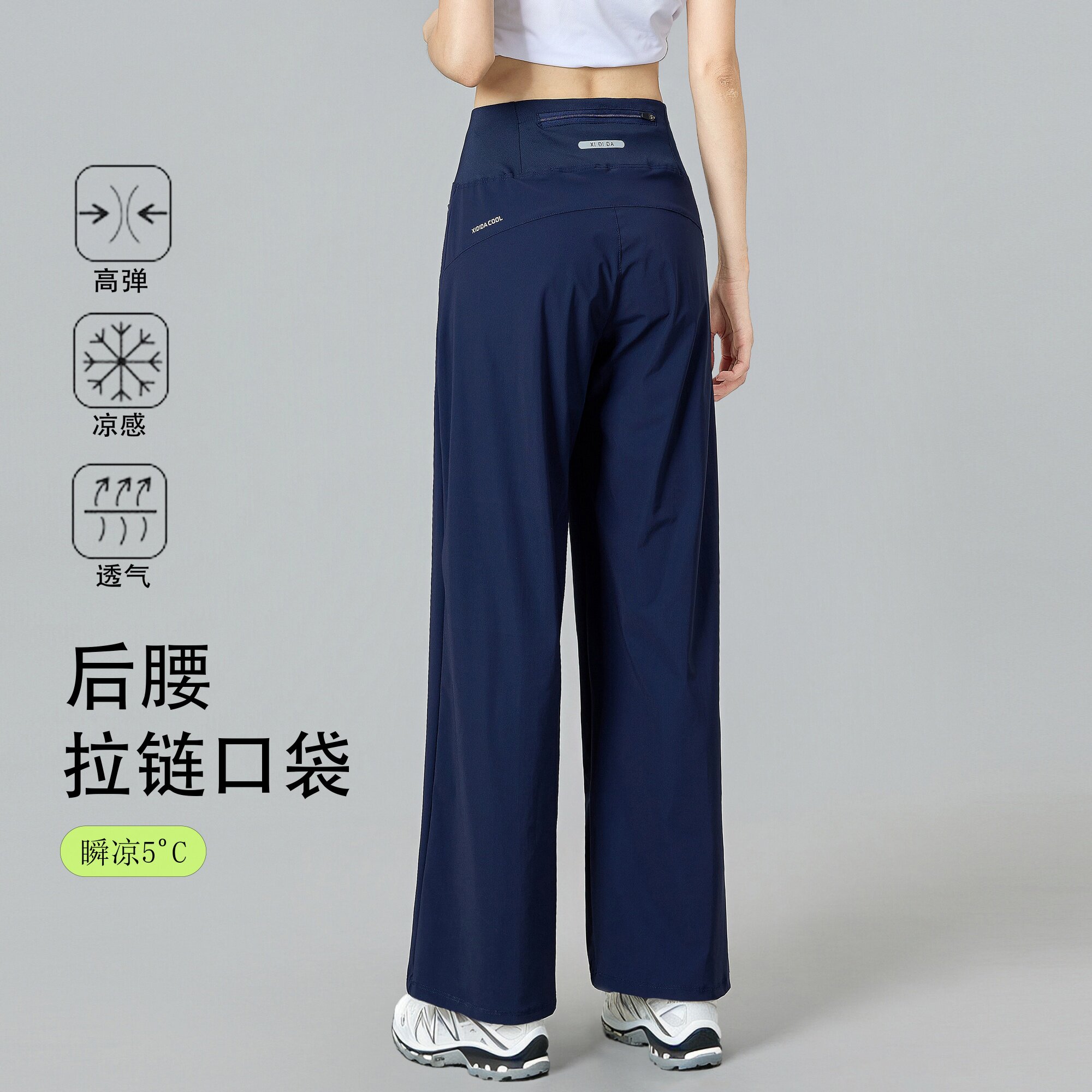 后口袋运动裤女2026夏季速干宽松直筒阔腿健身裤防晒户外跑步长裤