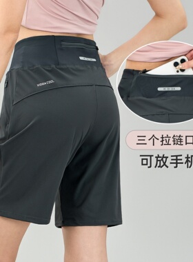 冰丝运动短裤女夏后腰口袋放手机宽松休闲瑜伽健身跑步速干五分裤