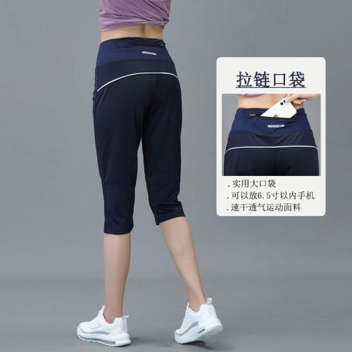 女运动七分裤速干透气吸汗薄款