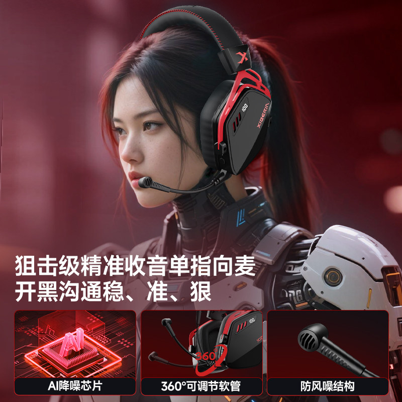 西伯利亚K03S无线2.4G游戏耳机头戴式蓝牙电脑电竞吃鸡手游耳麦,影音电器,无线游戏耳机,淘宝优惠券,粉丝福利购,淘宝优惠卷
