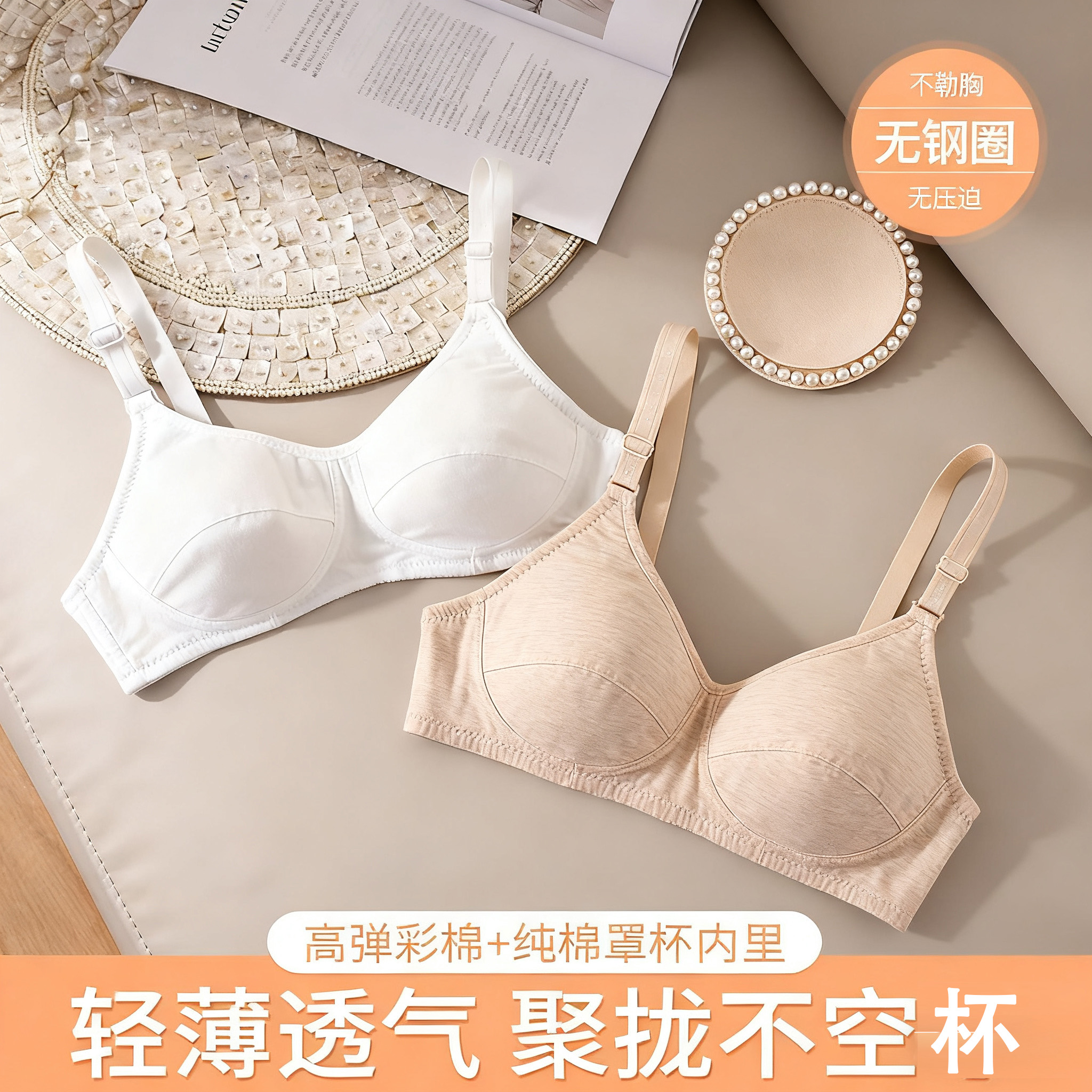 中老年妈妈款无钢圈内衣纯棉文胸