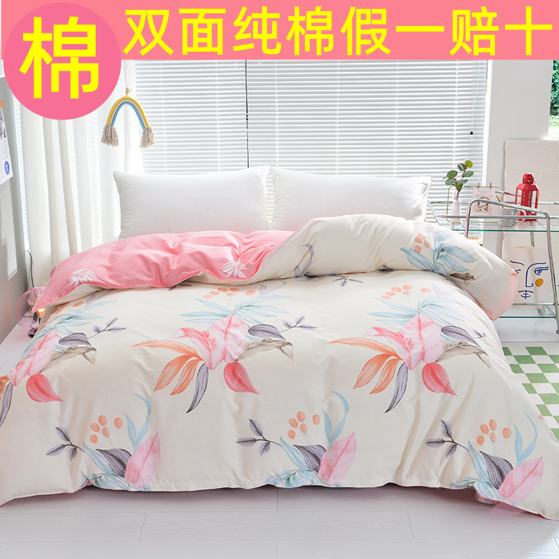 被套单件纯棉斜纹全棉被罩