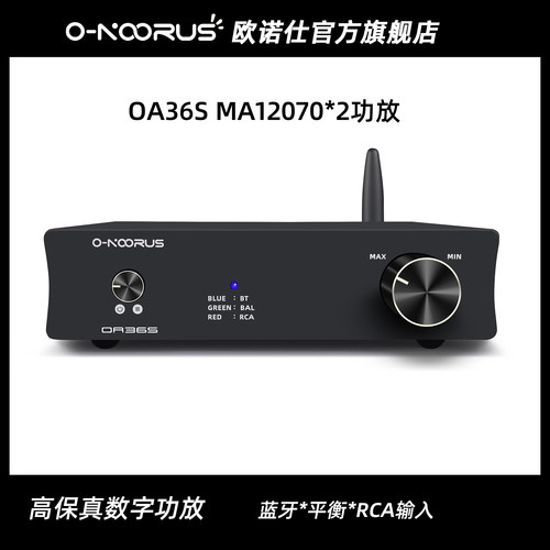 MA12070数字功放蓝牙RCAD类功放