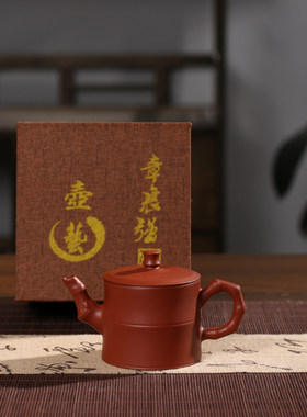 潮州手拉壶纯手工朱泥超薄胎竹节壶家用茶壶工夫茶泡茶壶紫砂