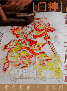 凤翔年画秦琼敬德兵器传统门神