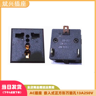 万能孔AC插座13A嵌入式带儿童安全门工业公用仪器交流输出插座