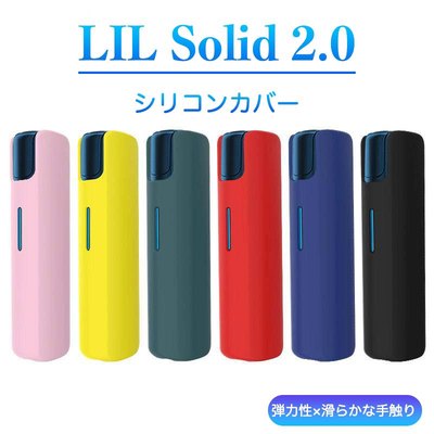 IQO LIL Solid 2.0硅胶保护套 加热式lil solid 2.0皮套iqs保护套