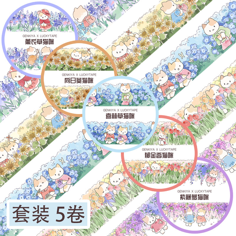 PET白墨特油胶带可爱手帐少女diy原创装饰文具小清新花海套装系列