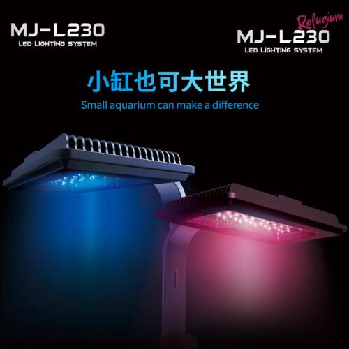 迈光Maxspect新款启航灯MJ-L230珊瑚灯L230R藻缸灯LED海水全光谱