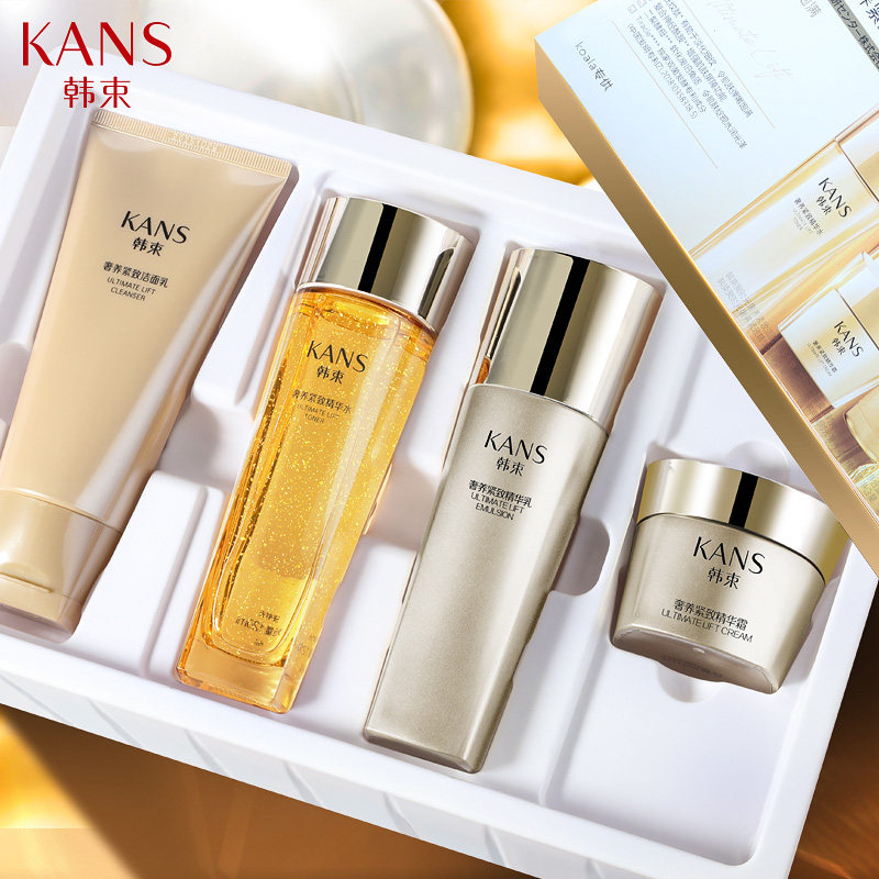 韩束奢养紧致套盒抗皱抗老化妆护肤品套装正品中年妈妈款40岁30女