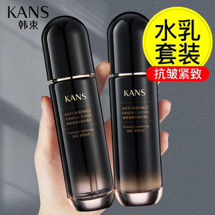 乳液抗皱紧致抗初老护肤品正品 化妆品全套女 补水保湿 韩束水乳套装