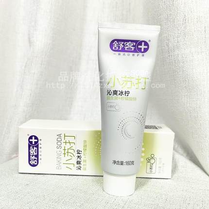 舒客小苏打沁爽冰柠160克益生菌柠檬酸锌牙膏家庭装冰柠薄荷学生