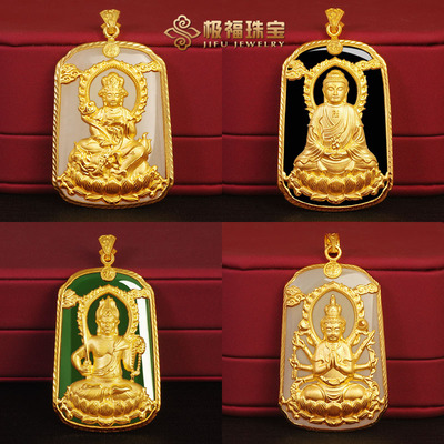 本命金镶玉极福正品男