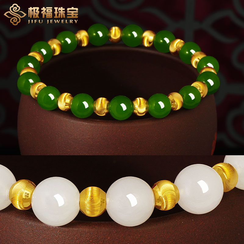 极福珠宝足金和田玉白玉碧玉圆珠手串猫眼金珠转运手链正品包顺丰