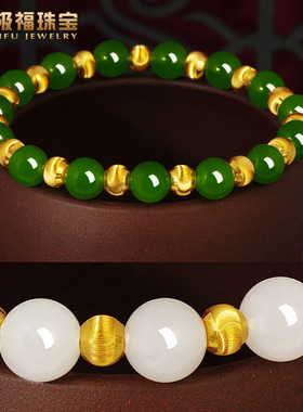 正品莲花手链女款碧玉圆珠