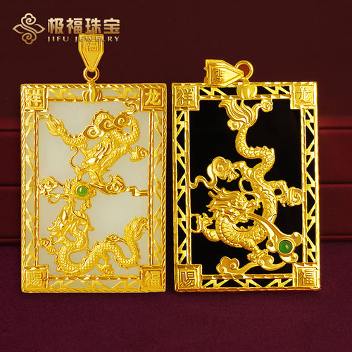 极福珠宝金龙送福牌吊坠墨玉足金