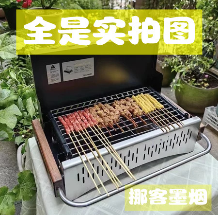 折叠便携露营野外户外挪客木炭